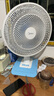 美的（Midea）臺式電風(fēng)扇七葉柔風(fēng)輕音臥室宿舍廣角遠(yuǎn)距交流定頻臺扇辦公室桌面節(jié)能省電搖頭小型電扇 FGAU40D 曬單實拍圖