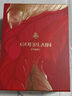 嬌蘭（Guerlain）帝皇蜂姿復(fù)原蜜精華50ml緊致修護(hù)抗皺護(hù)膚禮盒生日七夕情人節(jié)禮物 曬單實(shí)拍圖
