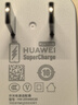 華為88W原裝充電器套裝含1米6A數(shù)據(jù)線 適用P60Pro Mate60pro手機(jī)超級(jí)快充電腦蘋果iPhone15promax 曬單實(shí)拍圖