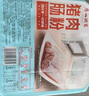 廣州酒家利口福 豬肉腸粉185g*3盒 9條 方便速凍拉腸 懶人兒童早餐 廣式茶點(diǎn)早點(diǎn) 曬單實(shí)拍圖