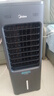 美的（Midea）冷風(fēng)空調(diào)扇制冷風(fēng)扇冷風(fēng)機(jī)家用加水冰制冷冷氣扇智能語(yǔ)音遙控抗菌加濕降溫蒸發(fā)式水冷扇AAI10CG 曬單實(shí)拍圖