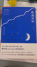 昨夜星辰 高盛元的唐詩(shī)課 旁征博引 鑒古通今 把唐詩(shī)講活了 詩(shī)詞之美杜甫詩(shī)集 唐詩(shī)古詩(shī)詞經(jīng)典文學(xué) 中國文學(xué)詩(shī)歌詞曲 新華書(shū)店正版 正版正貨 新華書(shū)店 曬單實(shí)拍圖