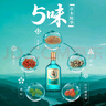 勁牌 毛鋪草本酒 綠蕎 口糧酒 草本白酒 42度 520ml 光瓶酒 自飲中秋 曬單實(shí)拍圖