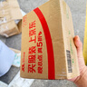 C咖雙管洗面奶80g氨基酸潔面乳去黑頭角質(zhì)卸妝卸防曬七夕情人節(jié)禮物 曬單實(shí)拍圖