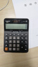 卡西歐（CASIO）DX-12B 商務(wù)計算器 大型機 黑色經(jīng)典款 商用 曬單實拍圖