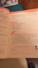 開(kāi)學(xué)季53天天練小學(xué)數學(xué)四年級上冊RJ人教版2025秋季含答案測評卷五三天天練5 3天天練5.3學(xué)霸培優(yōu)5+3開(kāi)學(xué)必備 曬單實(shí)拍圖