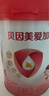 貝因美（Beingmate）【煥新包裝】愛(ài)加兒童調(diào)制乳粉4段（3-6歲適用）含乳鐵蛋白 4段 *800g6罐 曬單實(shí)拍圖