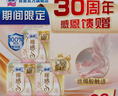 蘇菲裸感S極上日用衛(wèi)生巾25cm39片無感姨媽巾京東自營官方旗艦店 曬單實拍圖