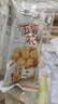 黃飛紅（HUANGFEIHONG）五香花生米250g（25g*10袋） 脫油花生下酒菜 休閑零食 堅(jiān)果 曬單實(shí)拍圖