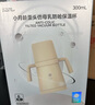 babycare鈦保溫杯保鮮抑菌小月齡寶寶學(xué)飲水杯喝奶喝果汁阿爾法鈦300ml 曬單實(shí)拍圖