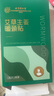 超亞葉黃素蒸汽眼罩熱敷緩解眼疲勞發(fā)熱敷貼男女學(xué)生潤目睡眠護眼30片 曬單實(shí)拍圖