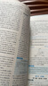 曲一線(xiàn) 高一上高中化學(xué) 必修第一冊 人教版 新教材 2026高中同步5年高考3年模擬五三 曬單實(shí)拍圖