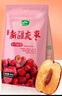 十月稻田 新疆灰棗 500g 若羌紅棗 小棗 休閑零食 干果 泡水煮粥補(bǔ)氣血 曬單實(shí)拍圖