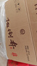 扳倒井藍花瓷 濃香型白酒 52度700ml*6瓶整箱裝 送禮品袋 中秋禮品酒 曬單實(shí)拍圖