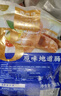 犇西詩(shī) 原味地道腸 烤腸香腸鮮豬肉熱狗腸兒童早餐腸250g/袋 【4斤 】250g*8袋 曬單實(shí)拍圖
