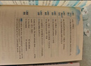【易蓓】（套裝3本）初中英語(yǔ)提分攻略 思維導圖速記初中2500詞+英語(yǔ)語(yǔ)法+高分作文模板與素材 曬單實(shí)拍圖