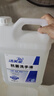 潔芙柔抗菌洗手液補充裝5L利康LK消毒醫用殺菌抑菌酒店無(wú)香批發(fā)大桶10斤 曬單實(shí)拍圖