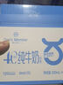 1號會(huì )員店（One's Member）4.0g蛋白 脫脂純牛奶 200ml*6盒 嘗鮮裝 0脂肪 健身代餐   曬單實(shí)拍圖