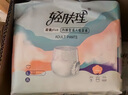 全棉時(shí)代成人拉拉褲L80片老年人拉拉褲女經(jīng)期成人尿不濕京東自營 曬單實(shí)拍圖