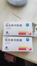 [賽福開] 他克莫司膠囊0.5mg*50粒/盒 曬單實拍圖