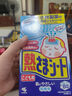 小林制藥（KOBAYASHI）醫用退熱貼兒童藍16片退燒貼冰寶貼物理降溫清涼貼原裝進(jìn)口 曬單實(shí)拍圖