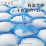 十月結(jié)晶(132片)壺口儲奶袋雙層封口母乳儲存保鮮袋一次性存奶儲奶袋200ML 曬單實拍圖