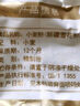 金沙河新疆面粉京東自營(yíng)官方旗艦店 雪花小麥粉麥芯粉 包子餃子面條10斤 曬單實(shí)拍圖