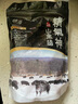 精氣神 國產無抗山黑豬肉餡750g 冷凍 約70%瘦肉餡 包子餡餃子餡肉丸子 曬單實拍圖