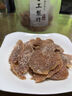通用姜片即食胖東來(lái)紅糖姜片無(wú)添加純正宗陳皮黑糖泡水生酸甜姜塊 古法熬制  原汁原味 養顏：即食陳皮黑糖姜片【3袋/共600g】 曬單實(shí)拍圖