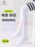 棉十三兒童襪子長(cháng)筒襪春秋季童襪女【純色學(xué)院風(fēng)過(guò)膝襪】高筒中大童5雙 曬單實(shí)拍圖