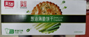 嘉士利餅干零食 營(yíng)養(yǎng)早餐餅干 蔥油薄脆餅干828g/整箱裝香蔥 零食禮盒 曬單實(shí)拍圖