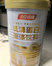 湯臣倍健 乳清蛋白質粉固體飲料400g/瓶 香草味健身運動營養(yǎng)蛋白粉 2罐乳清蛋白 曬單實拍圖
