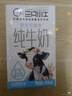 現代牧業(yè)三只小牛純牛奶250ml*21盒整箱裝早餐牛奶中秋送禮 曬單實(shí)拍圖
