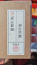 迎胤國(guó)文玩葫蘆手把件紫檀木葫蘆把玩件男士隨身盤(pán)玩把件繞指柔葫蘆掛件 曬單實(shí)拍圖