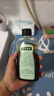 寶寶金水草本原液200ml+20ml 兒童花露水 寶寶液體痱子粉 清涼防痱 曬單實(shí)拍圖