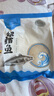 1號(hào)會(huì)員店（One's Member）【山姆同廠】精選法國(guó)銀鱈魚(yú)中段(1-2片/袋)凈重1斤 南極犬牙魚(yú) 曬單實(shí)拍圖