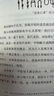 周易有答案 逐卦精解+周易·答案之書(shū) 即時(shí)指引2冊套裝 梁冬著(zhù) 手握人生元劇本：六十四種困局  三百八十四種解法  決策模型 情感事業(yè)指南    從系統研習到日常妙用，一套應對萬(wàn)變的東方?jīng)Q策體系 曬單實(shí)拍圖