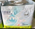 babycare Air pro拉拉褲加量裝XXXL60片(>17kg) 嬰兒尿不濕夏日超薄透氣 曬單實(shí)拍圖
