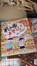 米小圈上學(xué)記三年級(jí) 童書 兒童文學(xué) 小學(xué)生課外閱讀書籍（套裝共4冊(cè)） 課外閱讀 閱讀 課外書暑假作業(yè) 一升二暑假銜接 小升初暑假銜接 曬單實(shí)拍圖
