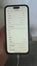 【已驗(yàn)機(jī)】Apple iPhone 14promax 蘋果14ProMax 蘋果14promax二手 【下方看質(zhì)檢報(bào)告選機(jī)】 256G 曬單實(shí)拍圖