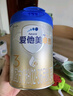 愛他美（Aptamil）卓傲幼兒配方奶粉3段（12—36月齡） 800g*1罐  卓傲自護(hù)益生元 曬單實(shí)拍圖