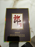 郎酒 子母郎禮盒 白酒 醬酒 53度 700ml*1 禮盒裝 中秋送禮 曬單實(shí)拍圖