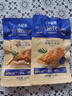 鯊魚菲特x小輕擔(dān) 雞胸肉50g*2袋 雞胸肉即食減脂減肥餐低脂肪休閑零食 曬單實(shí)拍圖