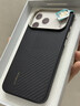 邦克仕（Benks）適用iphone17promax手機殼【正版凱芙拉】蘋(píng)果磁吸蒙太奇拼接凱夫拉全包防摔保護套 黑 曬單實(shí)拍圖