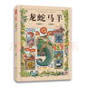 十二生肖經(jīng)典童話(huà)故事（精裝彩繪注音版，全3冊，12個(gè)顛覆想象的故事+大獎精美插畫(huà)，大字護眼帶拼音，孩子自己也能讀得樂(lè )不可支。更能學(xué)到超多修辭手法的運用，讓寫(xiě)作贏(yíng)在起跑線(xiàn)上。） 王家珍/著(zhù)，王家珠/繪 曬單實(shí)拍圖
