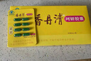 香丹清珂妍膠囊120粒潤腸通便膠囊 潤滑腸道中老年便秘清腸排毒排宿便 曬單實(shí)拍圖