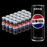 百事可樂(lè) 無(wú)糖黑罐 碳酸飲料汽水  330ml*24聽(tīng)新老包裝隨機(jī)發(fā)貨  曬單實(shí)拍圖