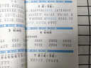 小橙同學337晨讀法打卡表小學一年級二年級三年級四五六年級上冊小學生每日晨讀377美文暮誦晚誦擴句法語文英語全套打卡本100篇 【二年級】337晨讀法 曬單實拍圖
