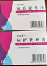 [伊來恩]依折麥布片 10mg*30片 3盒裝 曬單實(shí)拍圖