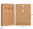 齊心（COMIX）50只裝175gA4豎式牛皮紙檔案袋側(cè)款3cm文件袋/資料袋標(biāo)書合同文件票據(jù)袋 辦公文具EA6023 曬單實(shí)拍圖
